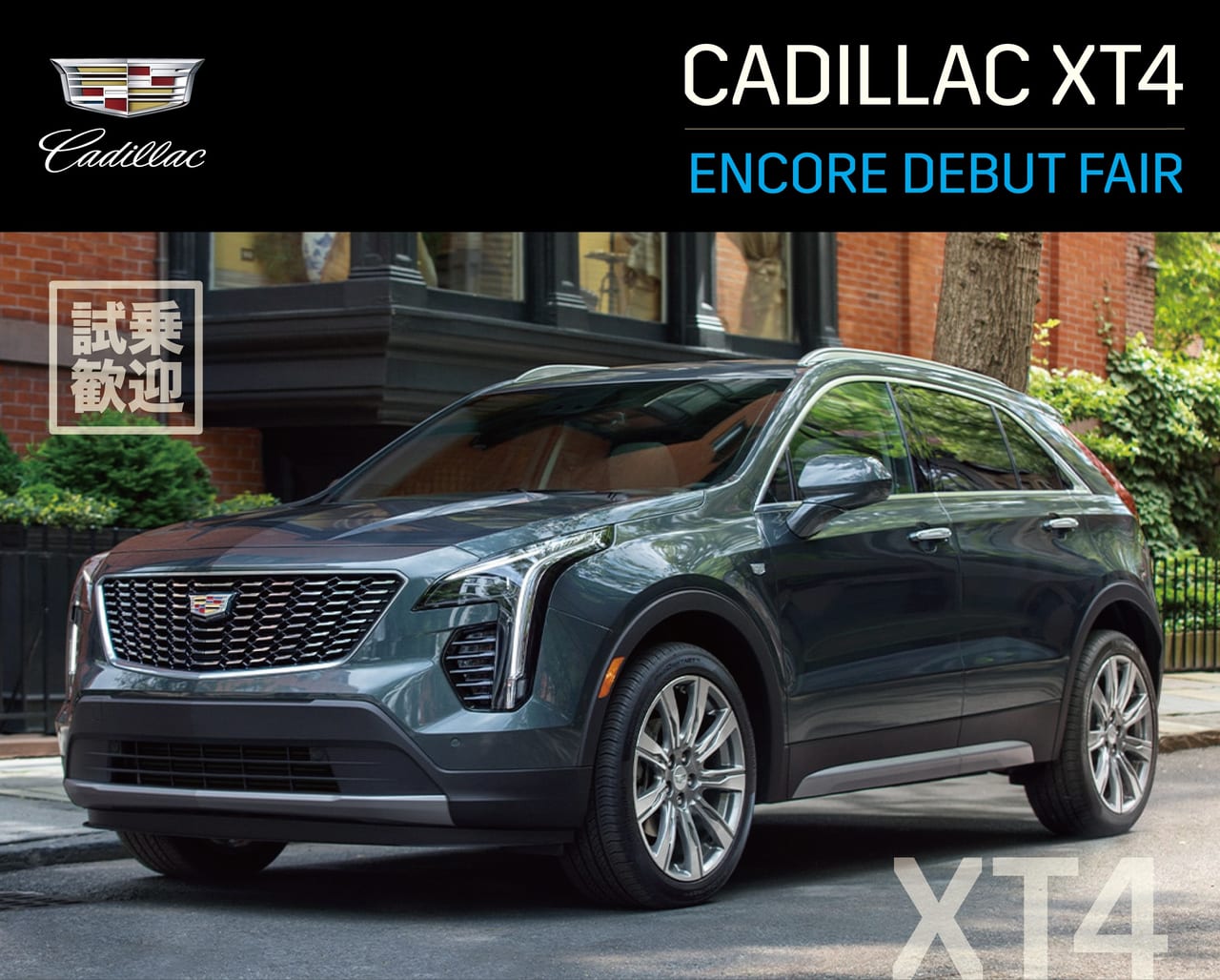 CADILLAC XT4 ENCORE DEBUT FAIR